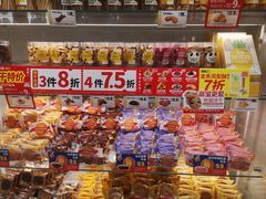 -味多美蛋糕(密云店)