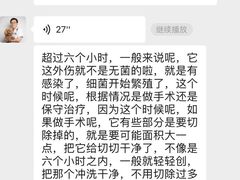 -成都民大动物医院