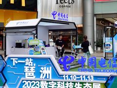 -VT101维多利广场