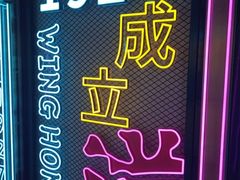 -永汉电影院(北京路总店)
