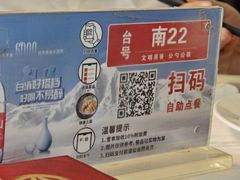 -鹿鸣酒家(越秀店)