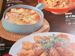 -东加寿司.料理(水游城店)