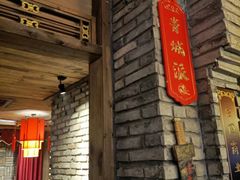 -蜀大侠火锅(寰球文化地标·总府店)