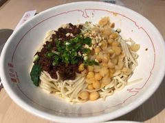 豌豆杂酱面-遇见小面(凯德广场店)