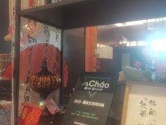 -茶去咖啡屋(武侯祠店)