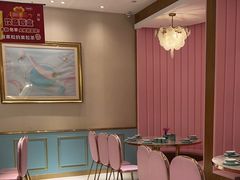-椒色(金地广场店)