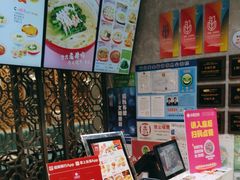 -小杨生煎(白玉兰广场店)