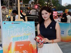 -中贸广场