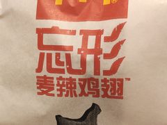 -麦当劳(海丰蓝天广场店)