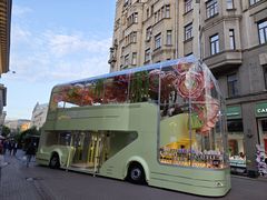 -老阿尔巴特大街