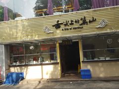 门面-万山楼海鲜酒家·二十三年老字号