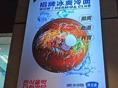 -汉米达特色料理餐厅(郴州友阿国际广场店)