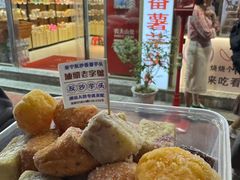 -普宁反沙番薯芋头