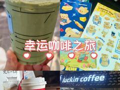 -瑞幸咖啡(东直门枢纽店)