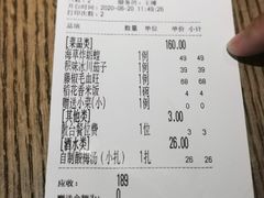 -百富源·海鲜辽菜(浑河堡店)