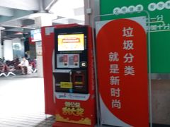 -广州东站汽车客运站