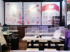 -吉祥馄饨(虹桥火车站店)