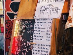 -老龙亭拉面店
