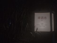 -融汇温泉