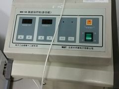 -中国中医科学院西苑医院(本部)