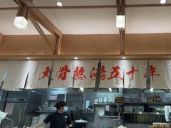 -味千拉面(上海松江二店)