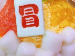 -冒椒火辣(太古里店)