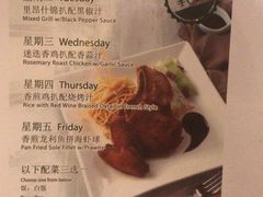 菜单-翠华餐厅(正佳广场店)