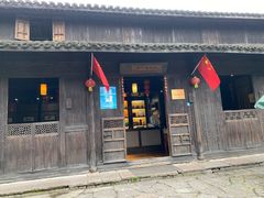 -烟水渔庄餐厅(西溪湿地店)