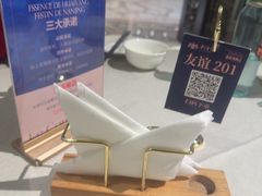 -狮王府淮扬菜(新街口友谊店)