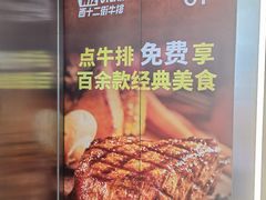 -凯德MALL(西直门店)