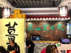 -双喜老铺(人民广场店)