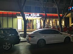 -金枝玉叶上海人家食府(三里河店)
