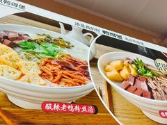 -鸭得堡老鸭汤·鸭血粉丝(南京博物院店)