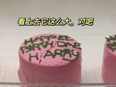 -好利来(健德门店)