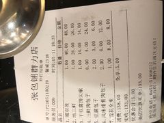 -张包铺(关东古巷店)