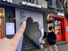 -岛风·台食小馆 ISLAND BISTRO(烟台山店)