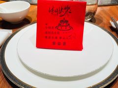-宴周康·精致江浙菜(周浦店)