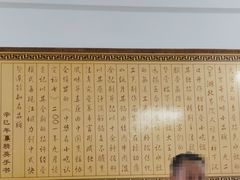 -谈炎记水饺大王(利济北路店)