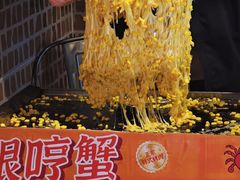 -哼蟹二将·烤肉酱蟹(合生汇店)