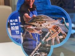 -七欣天香辣蟹火锅(苏州东大街店)