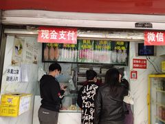 门面-上海鸡柳店(中街盛京大家庭店)
