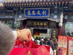 -大慈恩寺(大雁塔)