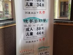 -重庆南山海昌汤都
