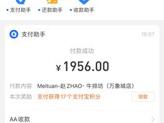 -ZHAO赵·牛扒坊(万象城店)