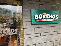-Borenos Fried Chicken(Asia City)
