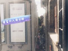 -思南书局(复兴中路店)
