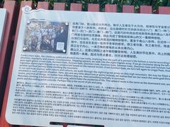 -崂山巨峰游览区