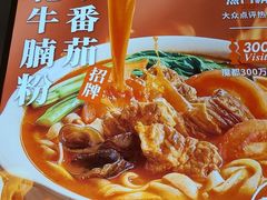 -小满手工粉(北京来福士店)
