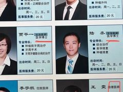 -北京大学口腔医院(第四门诊部)