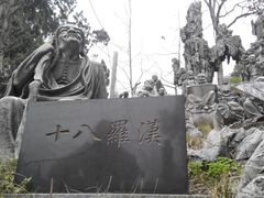 -南岳衡山风景名胜区-南岳大庙